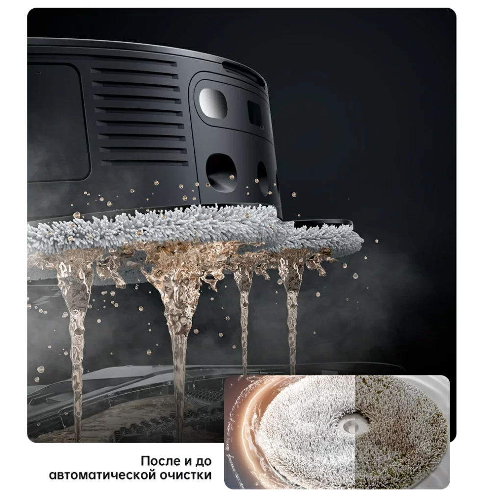 Dreame L30 ULTRA Черный