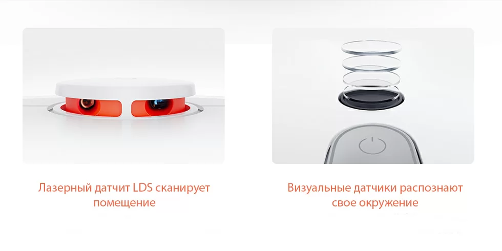 Робот-пылесос Xiaomi (Mi) Mijia Robot Vacuum Cleaner 1S